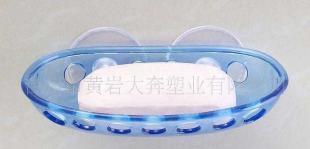 【熱銷優(yōu)質】洗盤塑料肥皂盒_世界工廠網中國產品信息庫