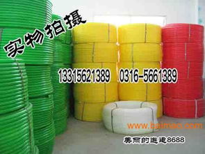 購買優(yōu)質的pe三色子管到河北半球塑業(yè),購買優(yōu)質的pe三色子管到河北半球塑業(yè)生產廠家,購買優(yōu)質的pe三色子管到河北半球塑業(yè)價格