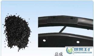 蘇州中瑞汽車塑業專業生產工業塑料、改性聚丙烯、各色PP_世界工廠網中國產品信息庫