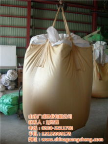 pp集裝袋 廣成塑業(yè) 在線咨詢(xún) 糖集裝袋