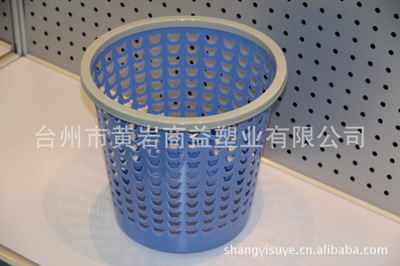 【廠家特賣 塑料 垃圾桶 衛生桶 紙簍 日用品批發】價格,廠家,圖片,垃圾桶,臺州市黃巖商益塑業-
